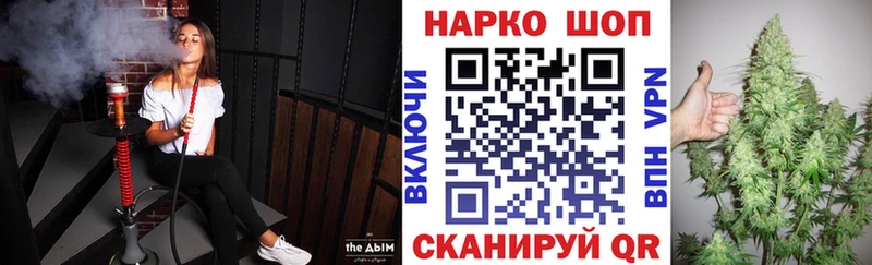 Как найти закладки Горячеводский ГАШ АМФЕТАМИН МЕФ COCAIN