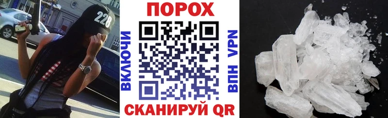 Amphetamine Premium  ОМГ ОМГ сайт  Горячеводский  где найти  