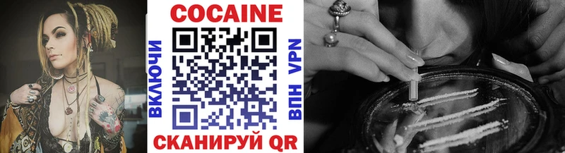 COCAIN Columbia  Горячеводский 
