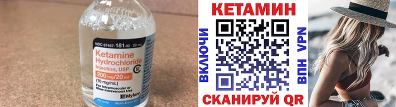 мориарти состав  Горячеводский  КЕТАМИН ketamine  гидра зеркало 
