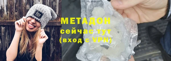 MDMA Premium VHQ Одинцово