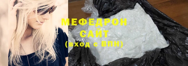 мефедрон VHQ Майский