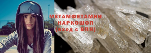 мефедрон VHQ Майский
