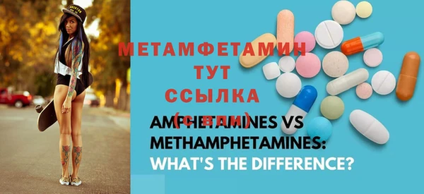 мефедрон VHQ Майский