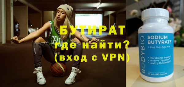 мефедрон VHQ Майский
