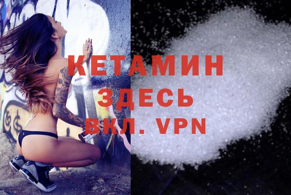 мефедрон VHQ Майский