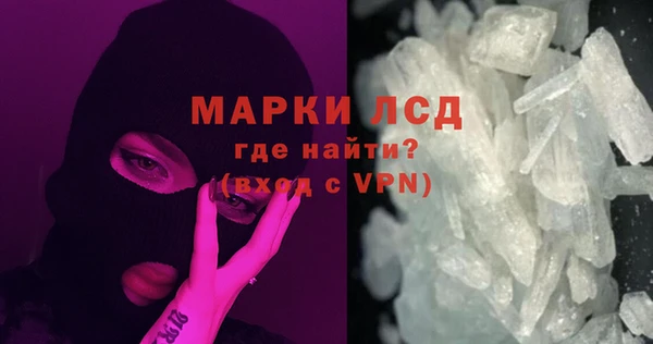 таблы Магас
