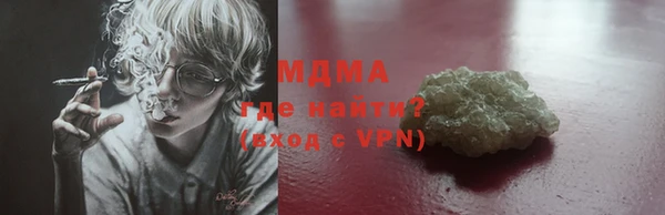 таблы Магас