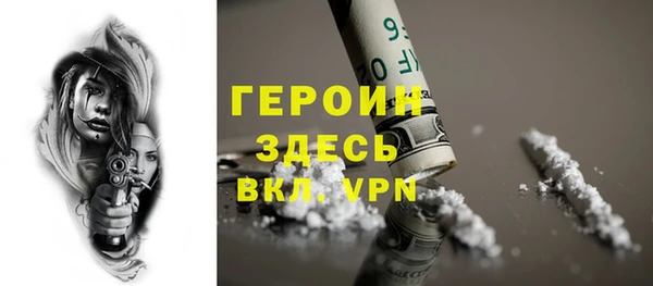 мефедрон VHQ Майский