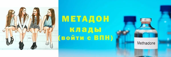 мефедрон VHQ Майский