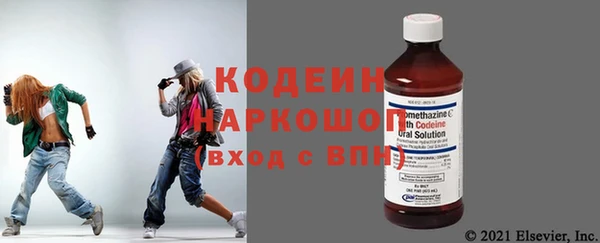 мефедрон VHQ Майский