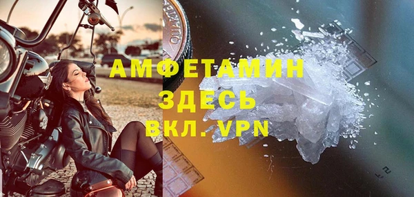 мефедрон VHQ Майский