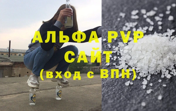 таблы Магас