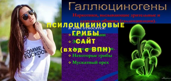 альфа пвп Березники