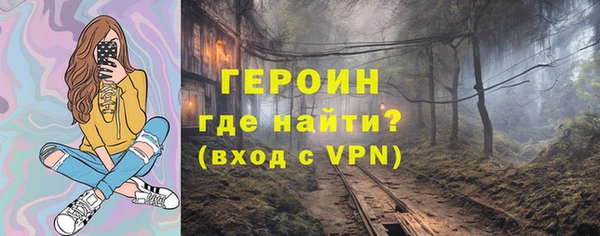 таблы Магас