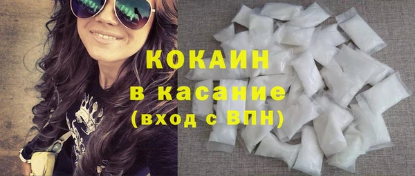 кокаин перу Домодедово
