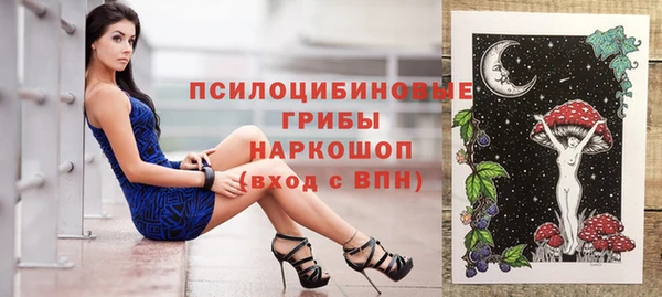 таблы Магас