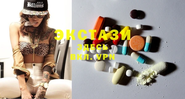 мефедрон VHQ Майский