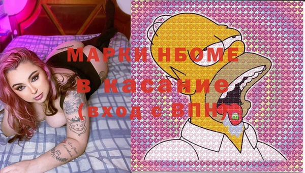 мефедрон VHQ Майский