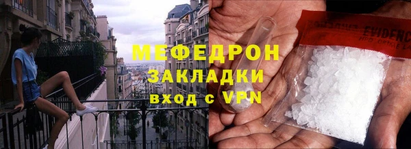 таблы Магас