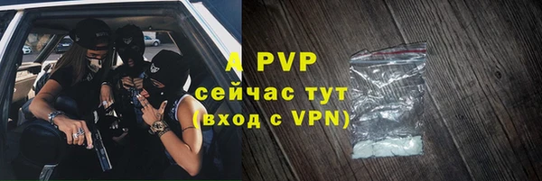 таблы Магас