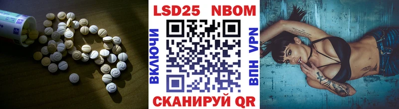 как найти   Горячеводский  Лсд 25 экстази ecstasy 
