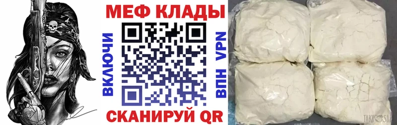 blacksprut как зайти  Горячеводский  МЕФ VHQ 
