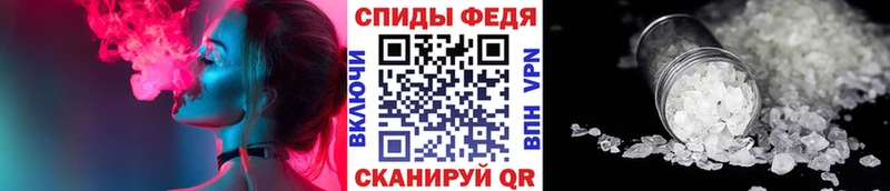 Первитин винт  закладки  Горячеводский 