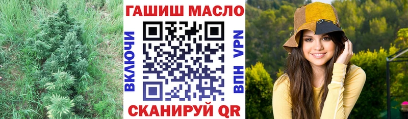 ТГК вейп  Горячеводский 